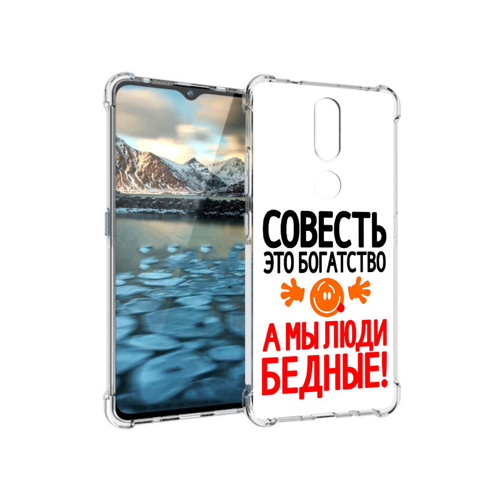 

Чехол MyPads Tocco для Nokia 2.4 совесть (PT227049.107.613), Прозрачный, Tocco