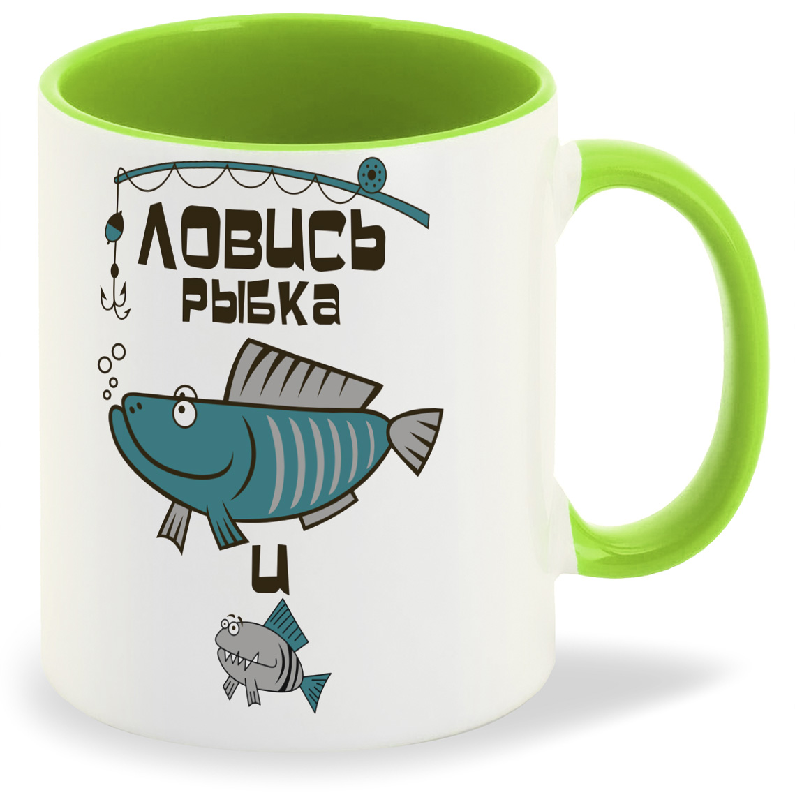 

Кружка CoolPodarok ловись рыбка, ловись рыбка
