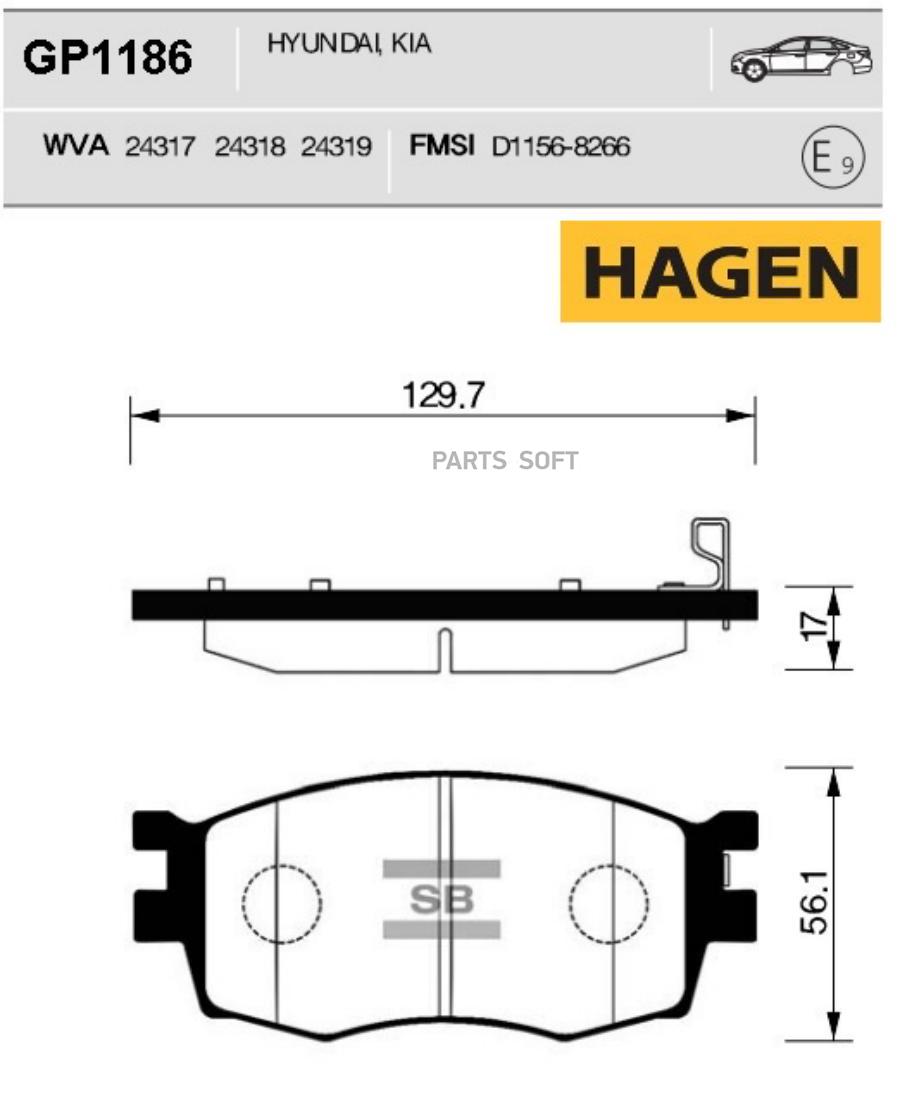 

Тормозные колодки Sangsin brake передние GP1186, GP1186