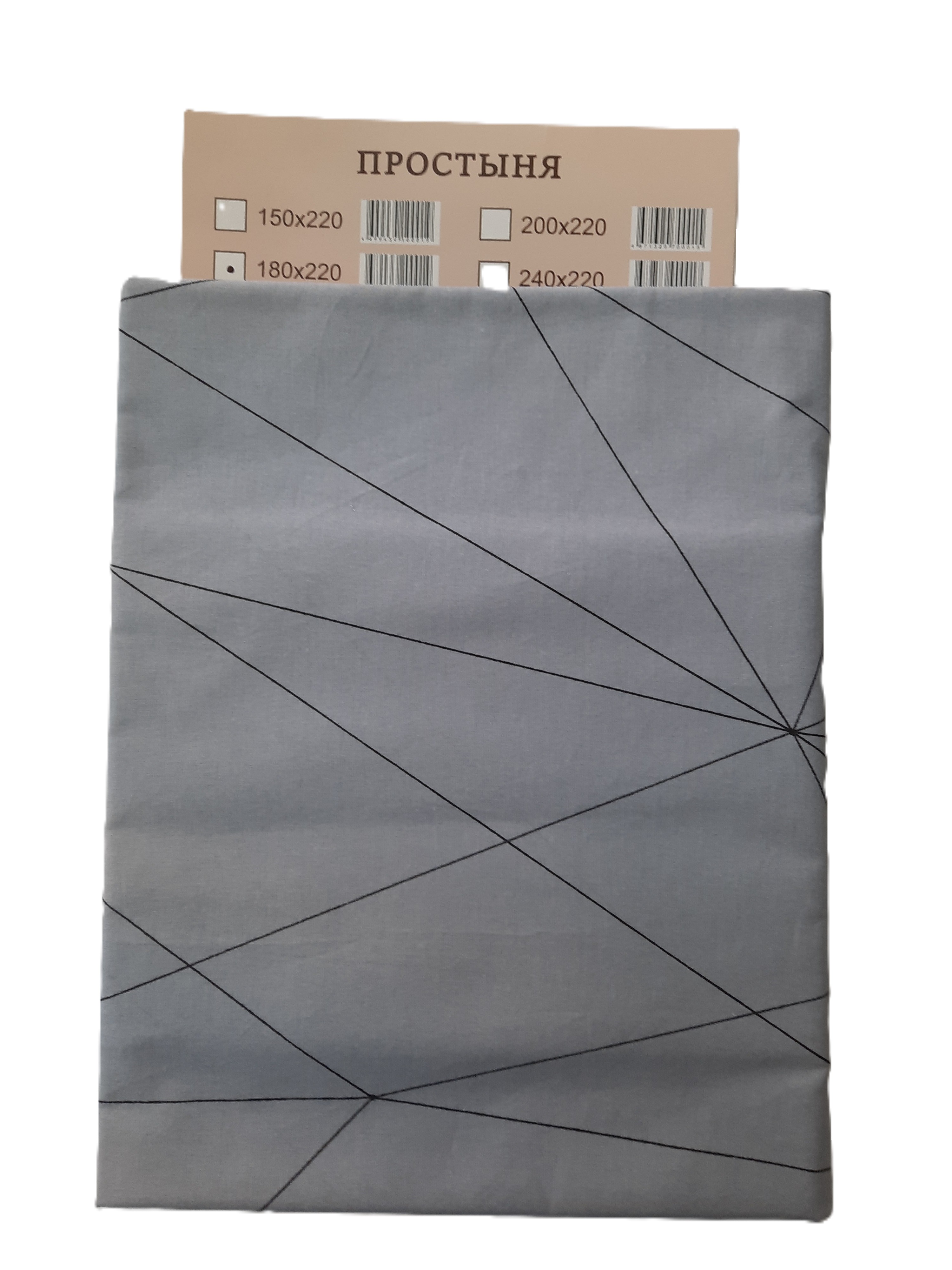 Простыня поплин Униратов Текс серая с полоской, размер 180х220см, хлопок 100%