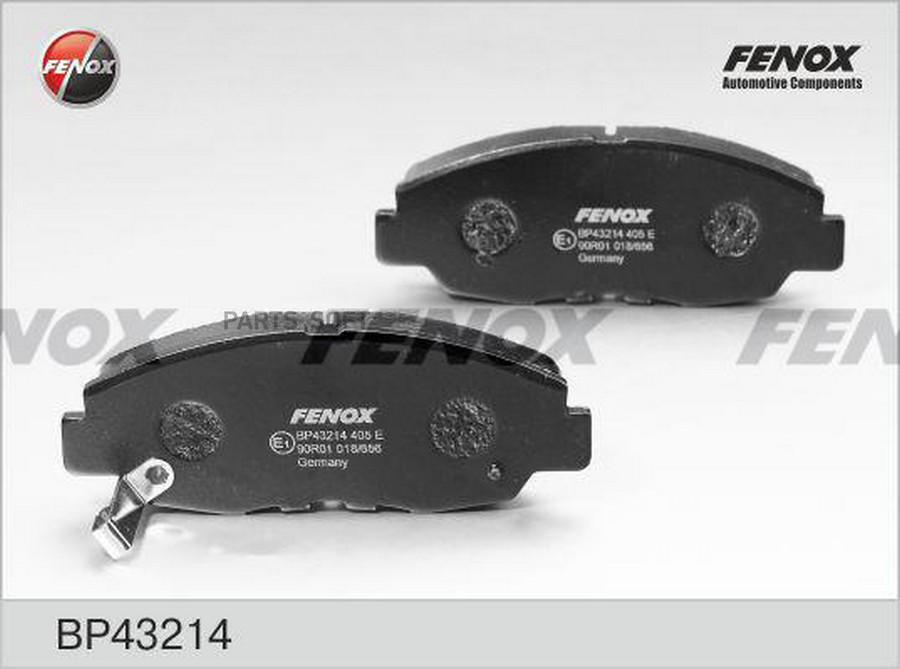

Тормозные колодки FENOX передние BP43214
