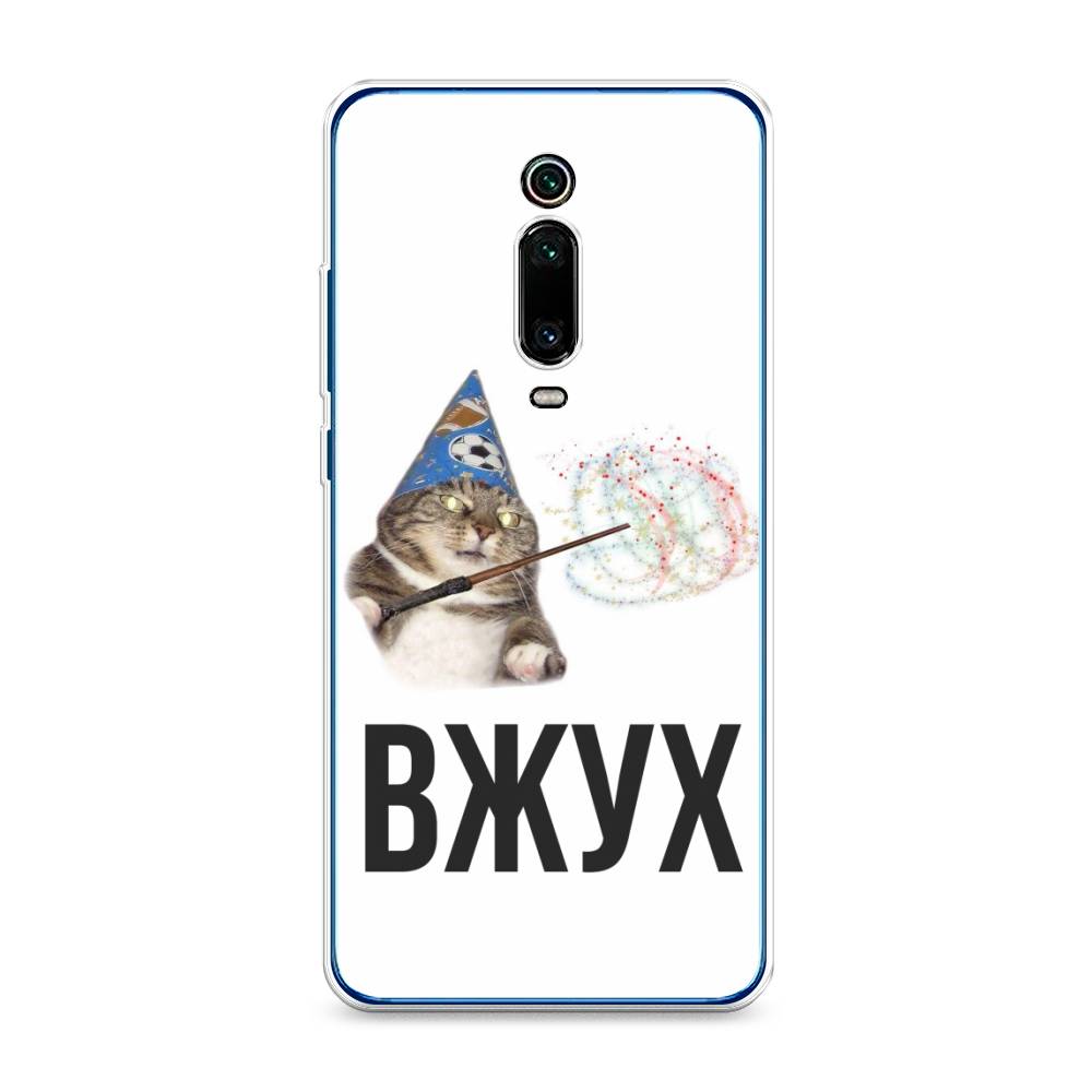 

Чехол Awog на Xiaomi Mi 9T/9T Pro/Redmi K20/K20 Pro "Вжух 2", Разноцветный, 35750-9