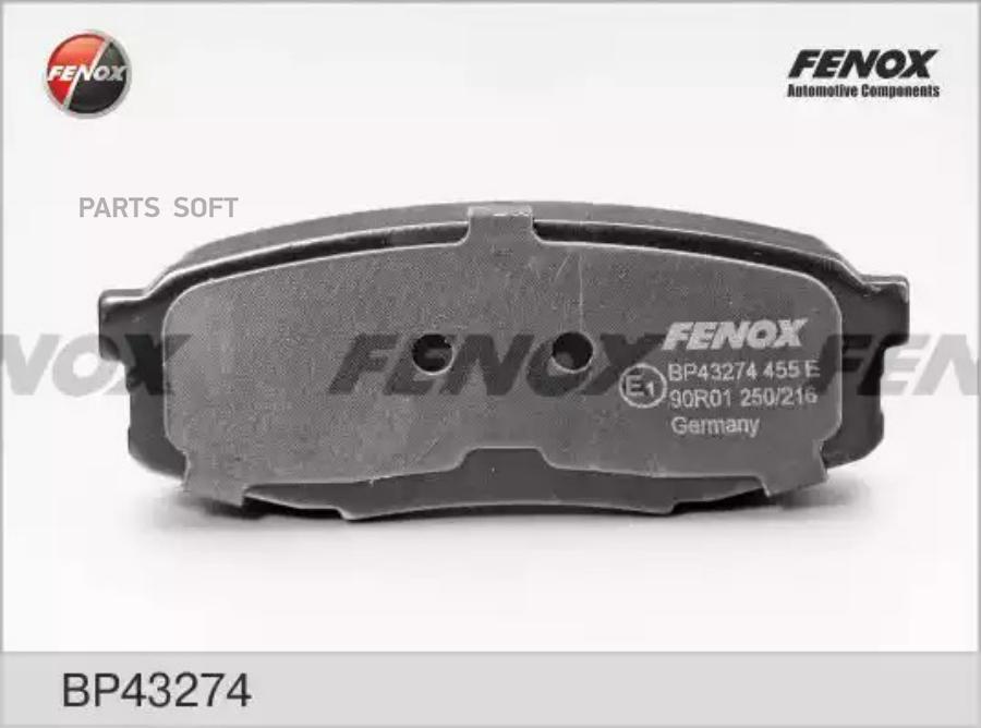 

Тормозные колодки FENOX задние BP43274