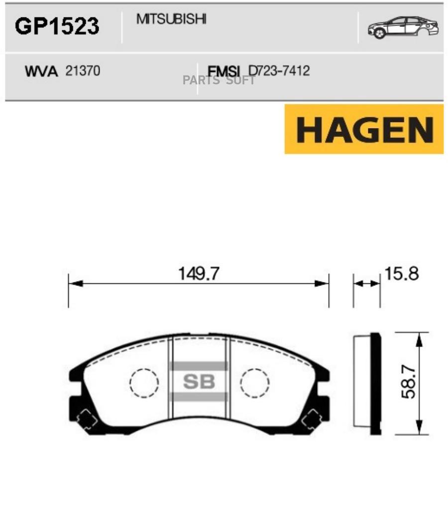 Тормозные колодки Sangsin brake передние GP1523