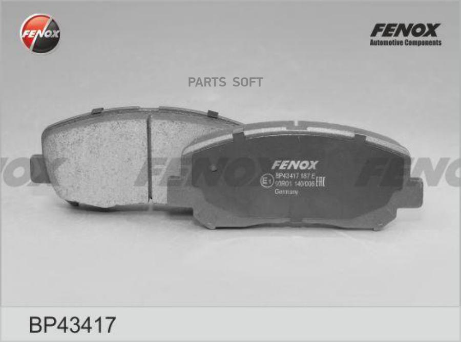 

Тормозные колодки FENOX передние BP43417