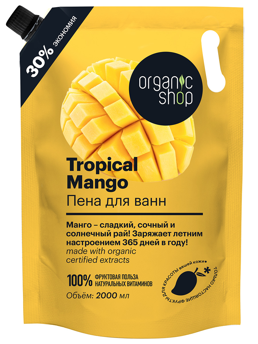 Пена для ванн Organic Shop Манго Tropical Mango 2000 мл пена для ванн organic shop кокос coconut paradise 2000 мл