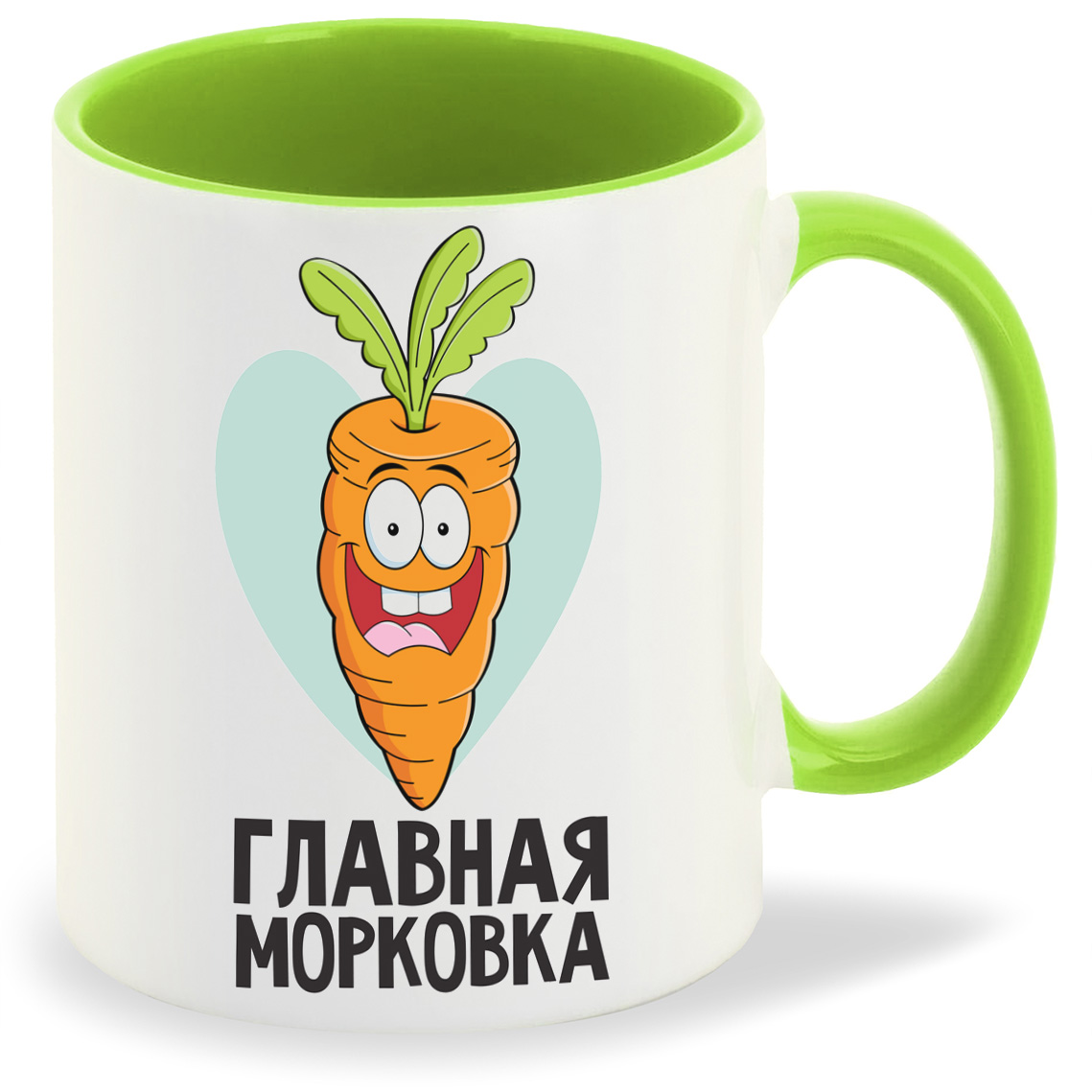 

Кружка CoolPodarok Главная морковка, Главная морковка