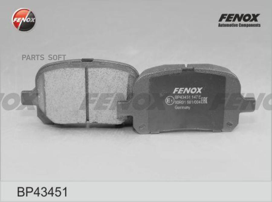 

Тормозные колодки FENOX передние BP43451