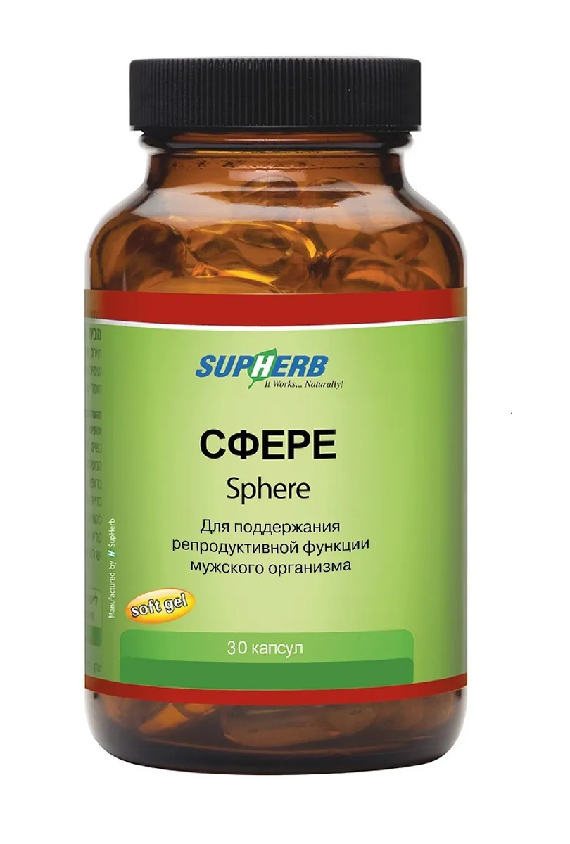 

Витамины для поддержания репродуктивной функции SupHerb Сфере капсулы 30 шт.