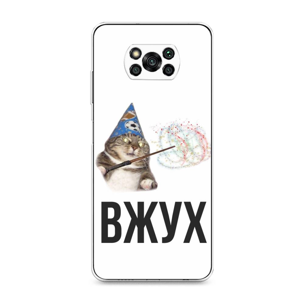 

Чехол Awog на Poco X3/X3 Pro "Вжух 2", Разноцветный, 310650-9