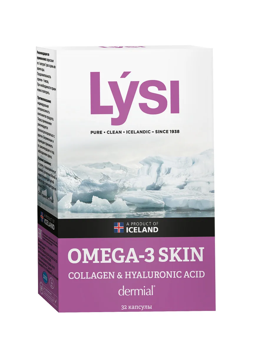 Купить Исландский рыбий жир Омега-3 Lysi Skin с коллагеном и гиалуроновой кислотой капсулы 32 шт.