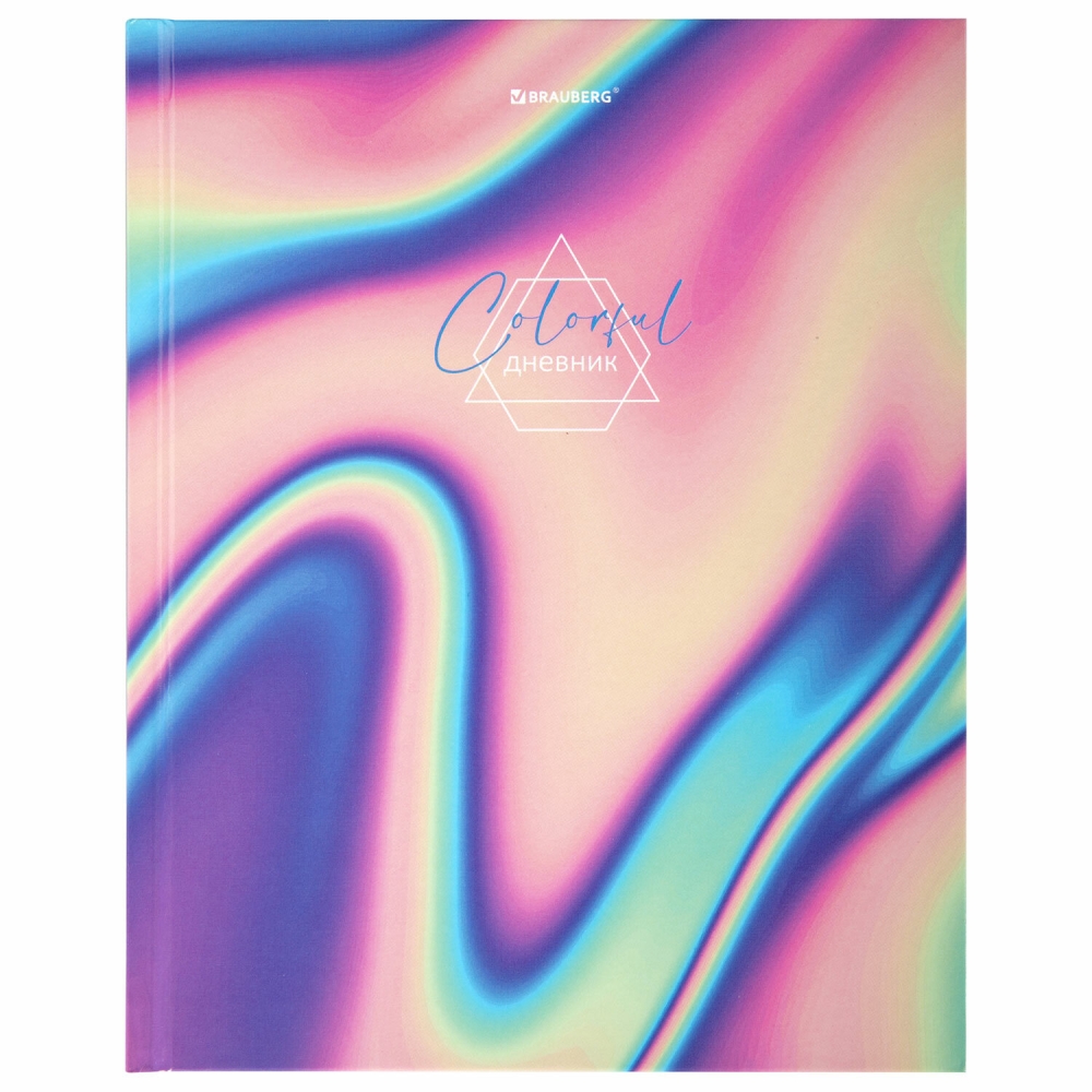 

Дневник 1-11 класс 40 л. твердый Brauberg Colorful 106370, 106370