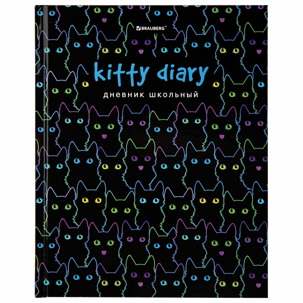 

Дневник 1-11 класс 40 л. твердый Brauberg Kitty 106376, 106376