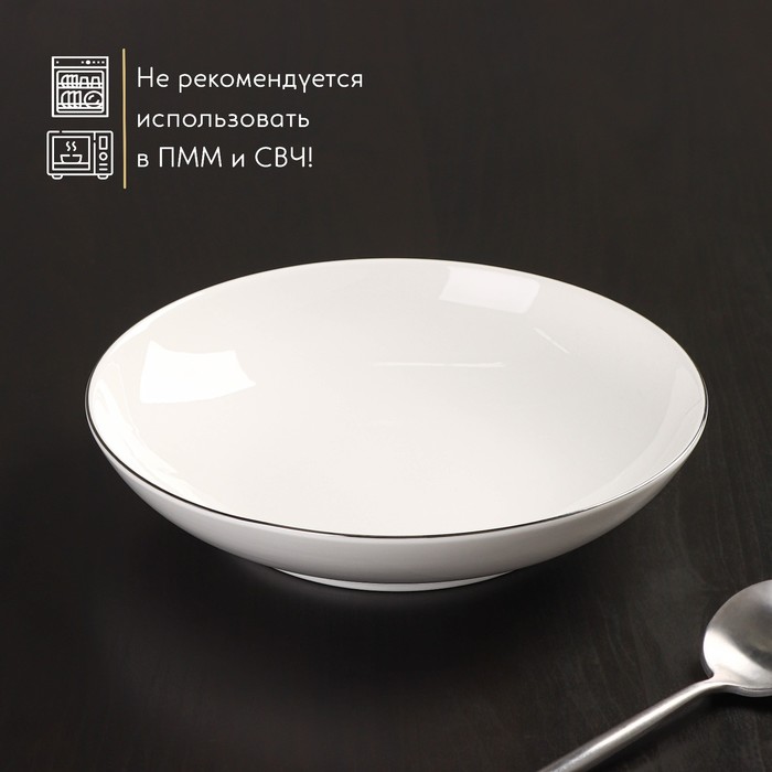 

Тарелка суповая Magistro La Perle, d=22,5 см, Белый