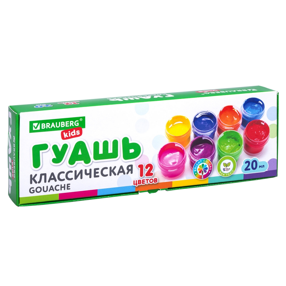 

Гуашь Brauberg KIDS 12 цветов по 20 мл 192275, Белый;красный;черный;синий;желтый;зеленый;коричневый;оранжевый;фиолетовый;голубой;розовый, 192275