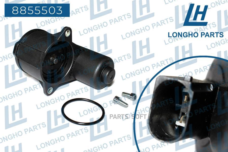 

Электродвигатель Суппорта \ Vw Passat/Tiguan/Sharan Audi Q3 Seat Alham