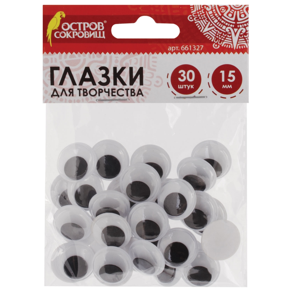

Глазки для творчества, 661327