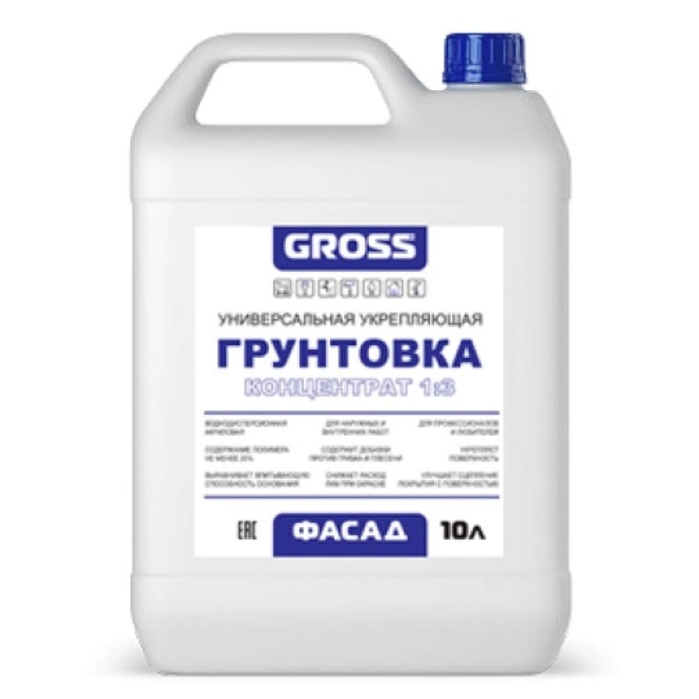 фото Фасадная грунтовка gross фасад 10л 4620002840198