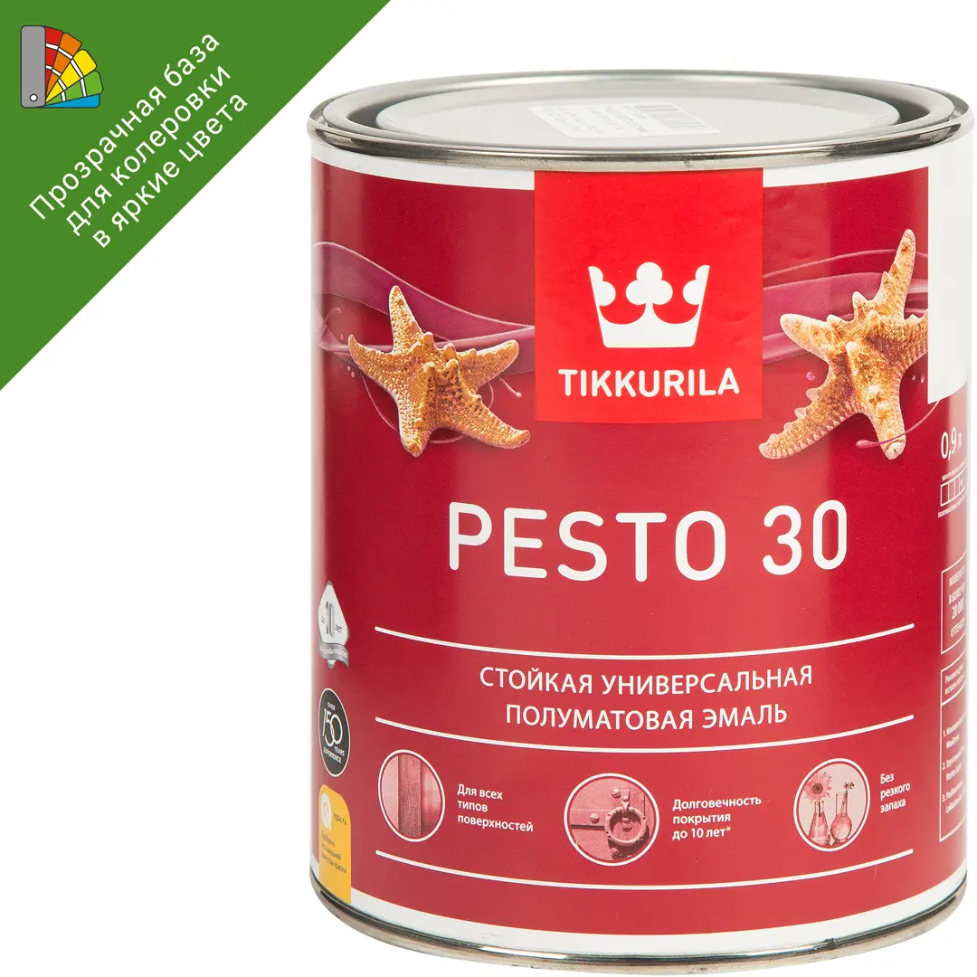 Эмаль для колеровки Tikkurila Песто прозрачная база С 0.9л