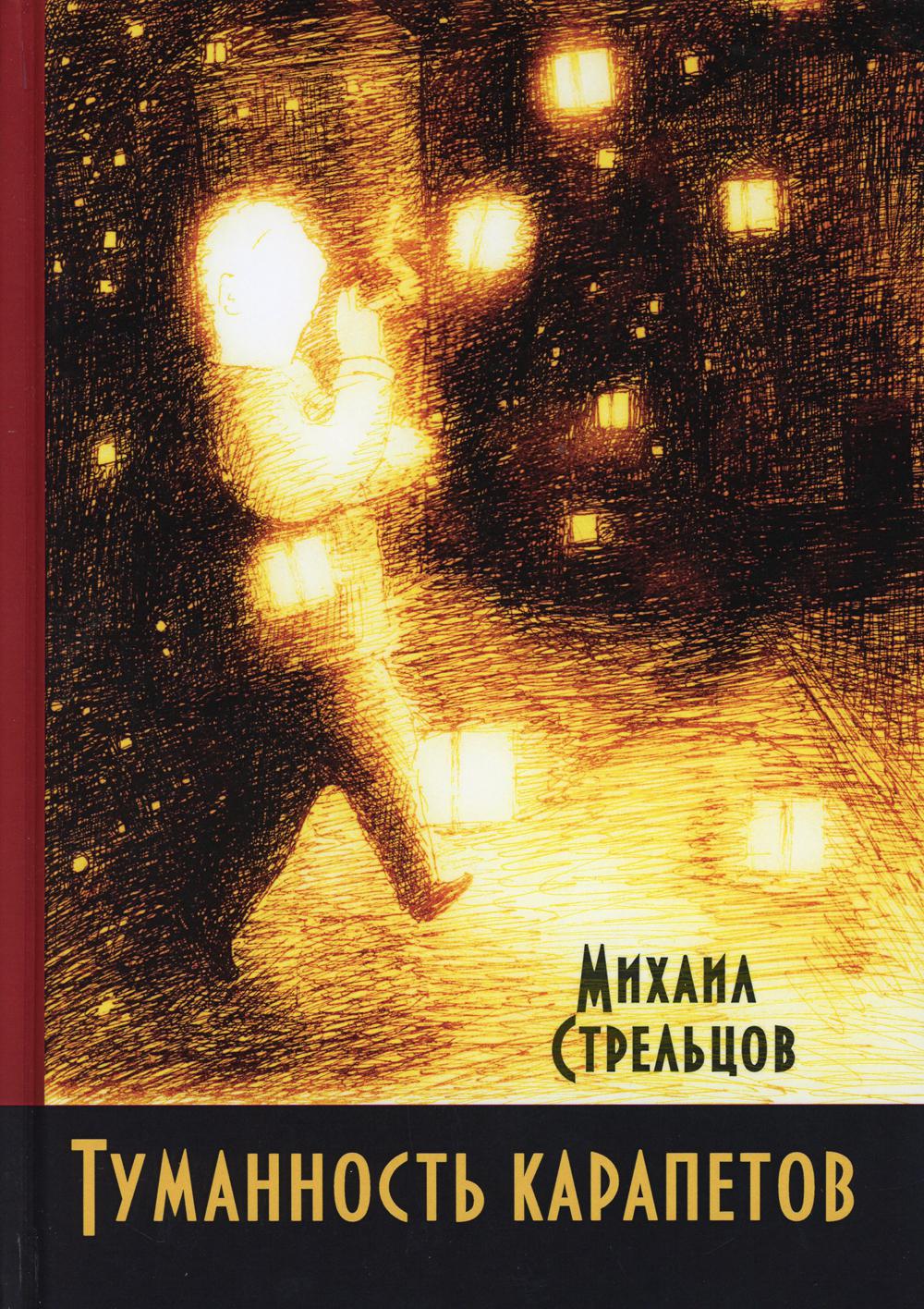 

Туманность карапетов Руда 47960