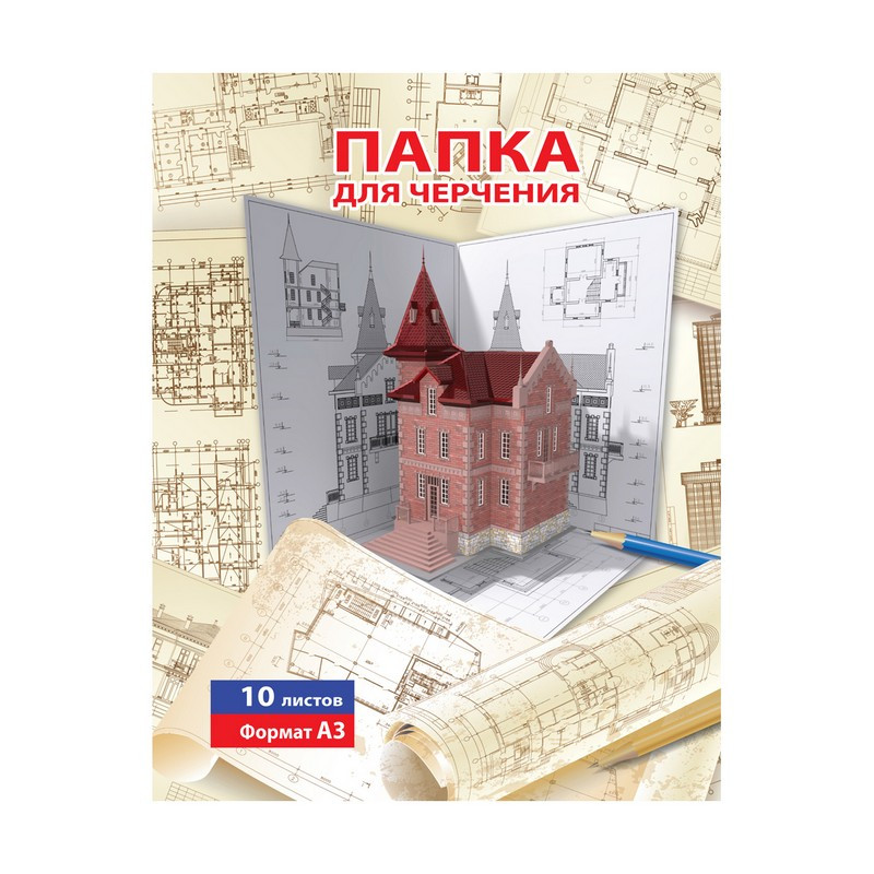 

Папка для черчения 10л,А3 Проект ПЧ-А3005