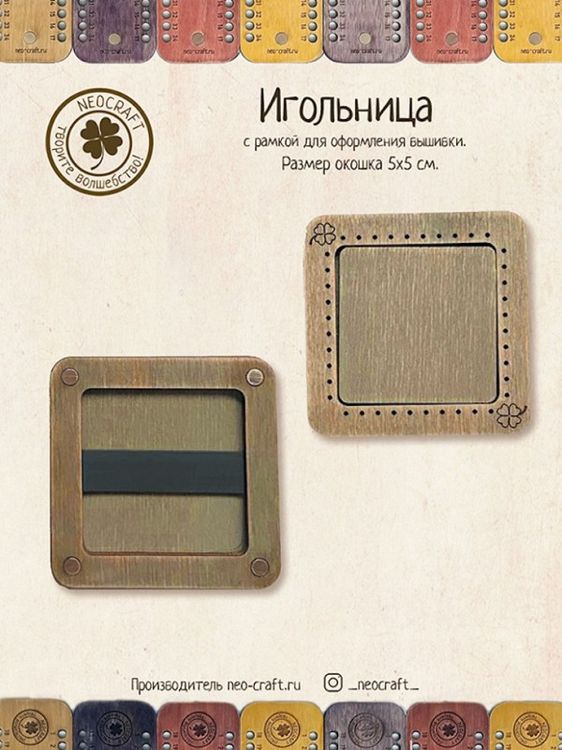

Деревянная игольница Neocraft