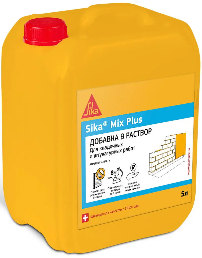 Пластификатор для растворов Sika Mix Plus 5 л комплексный пластификатор для кладочных растворов sika