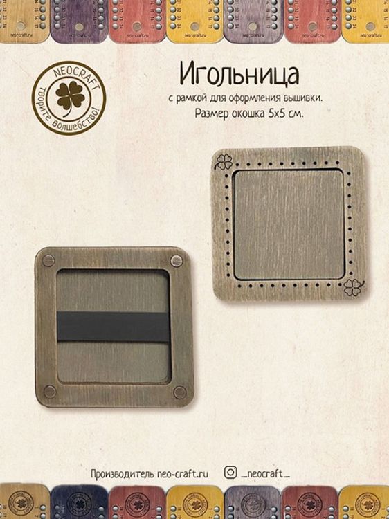 

Деревянная игольница Neocraft