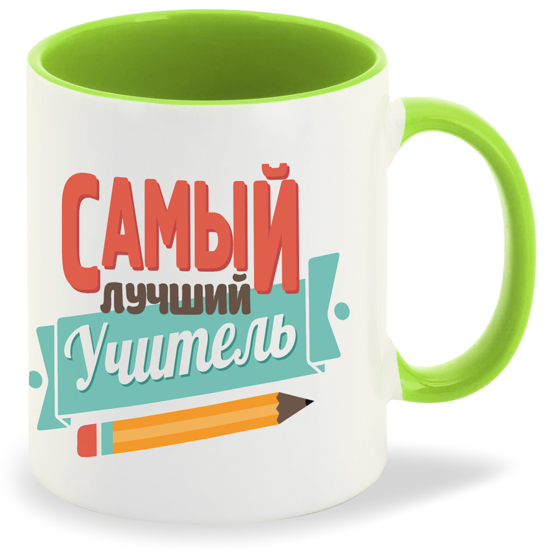 

Кружка CoolPodarok Самый лучший учитель, Самый лучший учитель