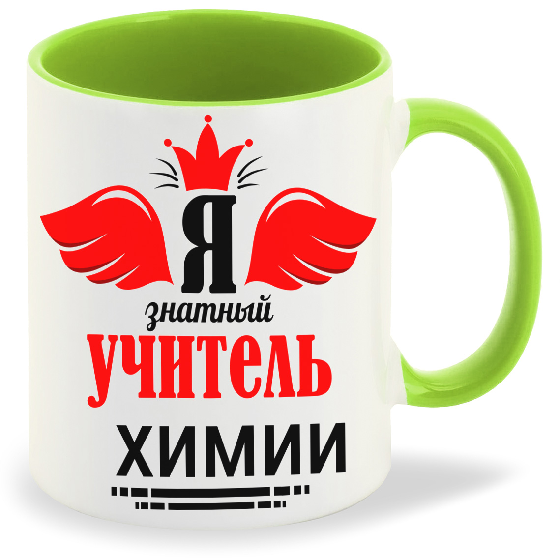 

Кружка CoolPodarok Я знатный учитель химии, Я знатный учитель химии