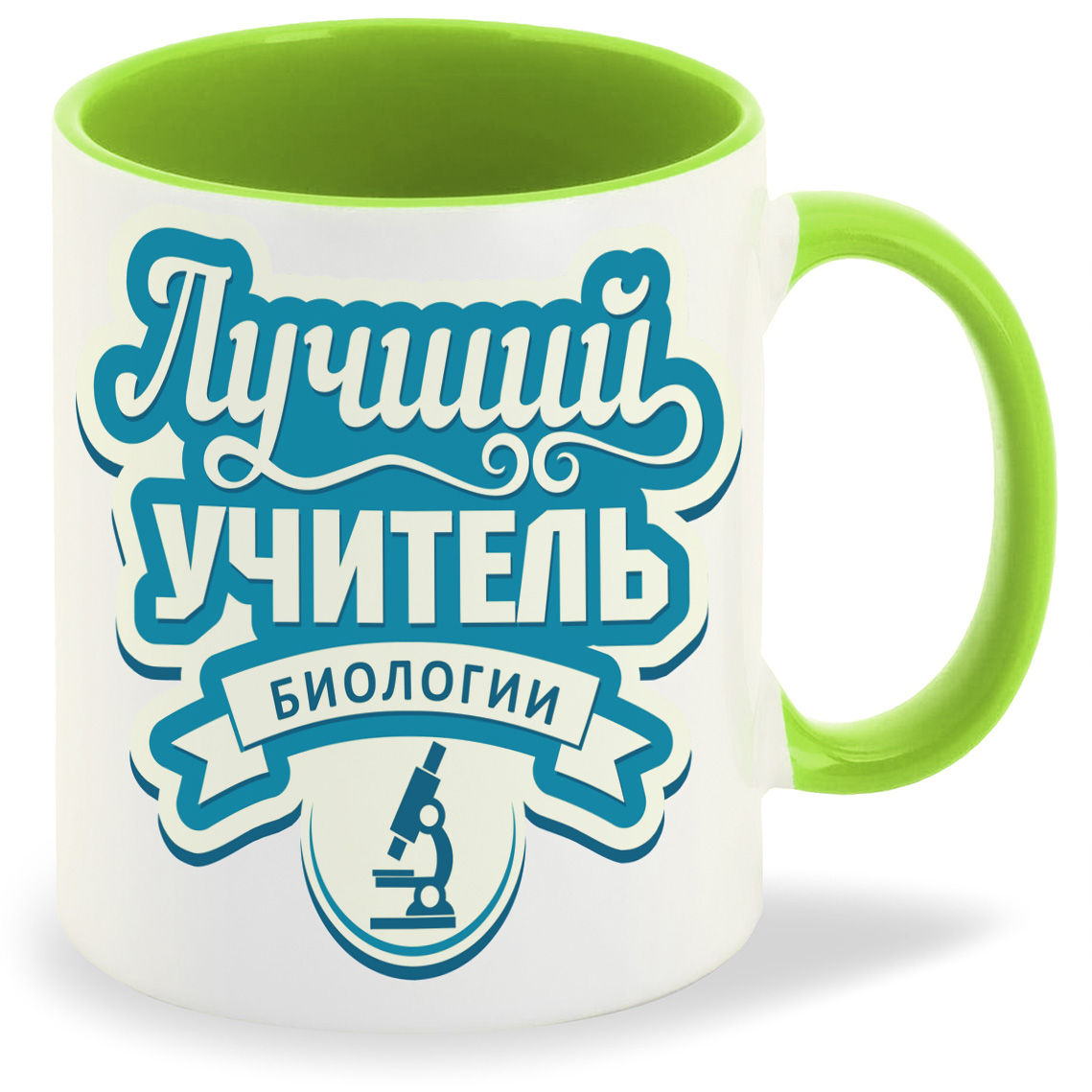 

Кружка CoolPodarok Лучший учитель биологии, Лучший учитель биологии