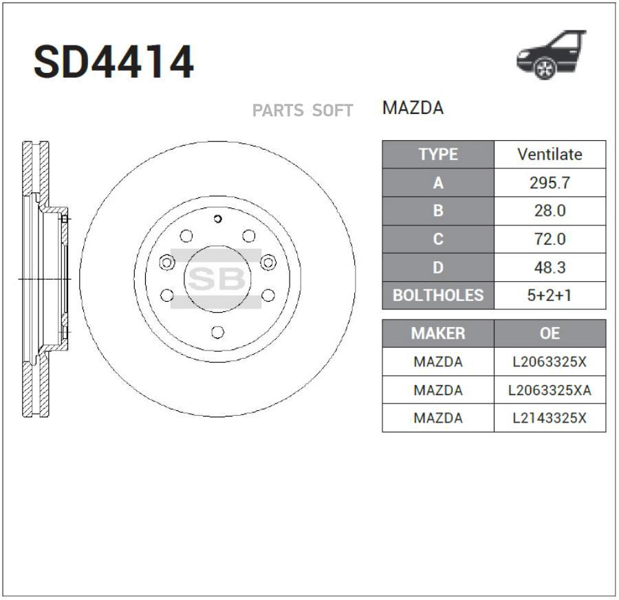 

SD4414_диск тормозной передний!\ Mazda CX7 2.3/2.2D 06> HI-Q, SD4414