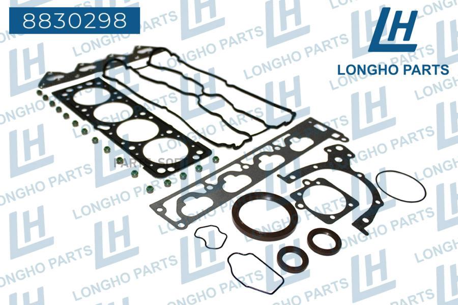 

Комплект Прокладок Двс Chevrolet Lacetti 1.8L (06-) 93742703 Longho 8830298