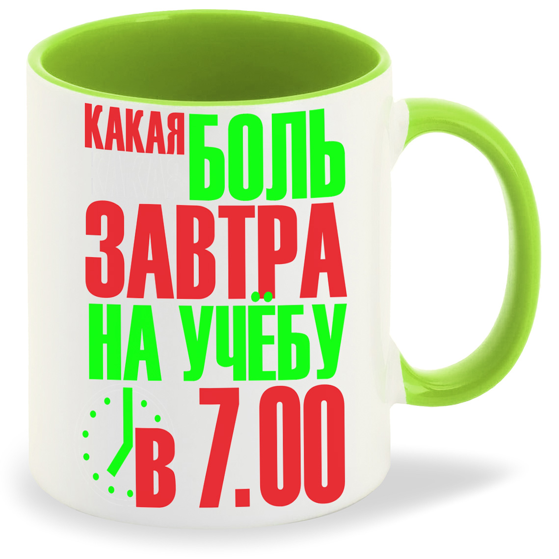 

Кружка CoolPodarok Какая боль завтра на учебу в 700, Какая боль завтра на учебу в 700