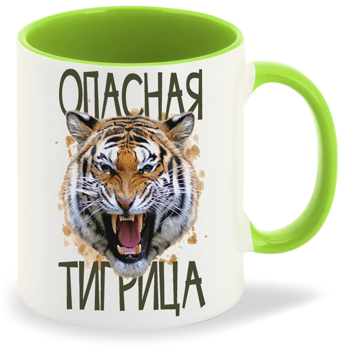 

Кружка CoolPodarok Опасная тигрица, Опасная тигрица