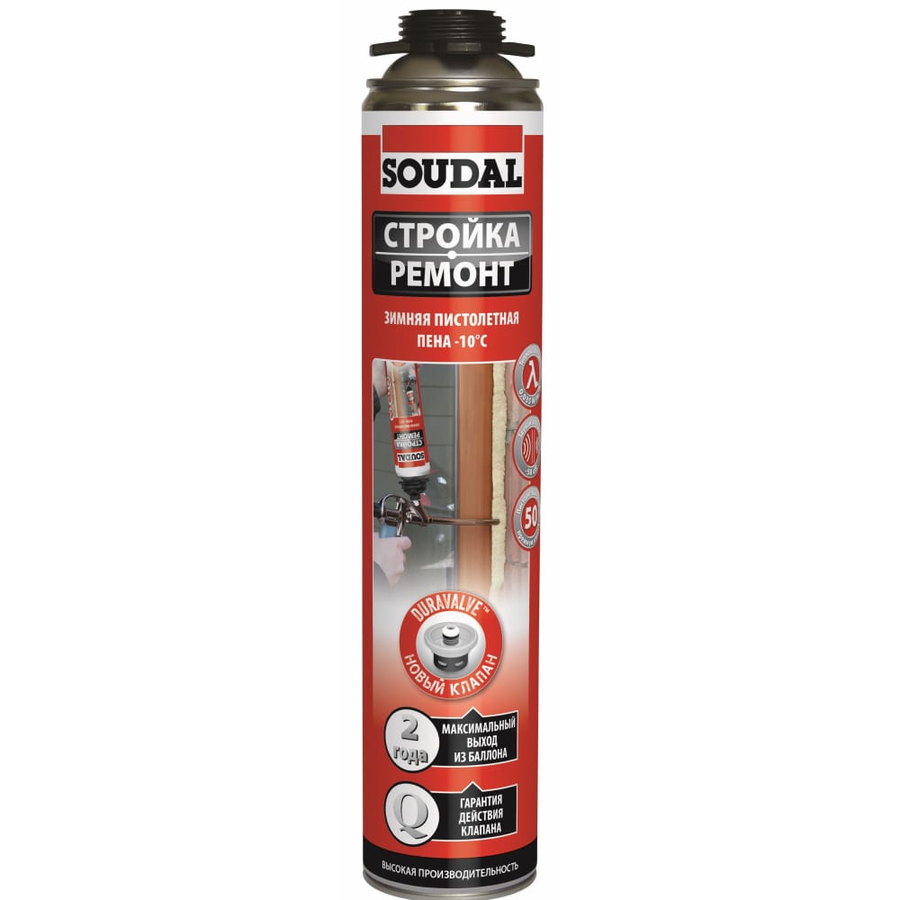

Зимняя пистолетная пена SOUDAL 750ml СТРОЙКА РЕМОНТ, Фикс&Филл 122481