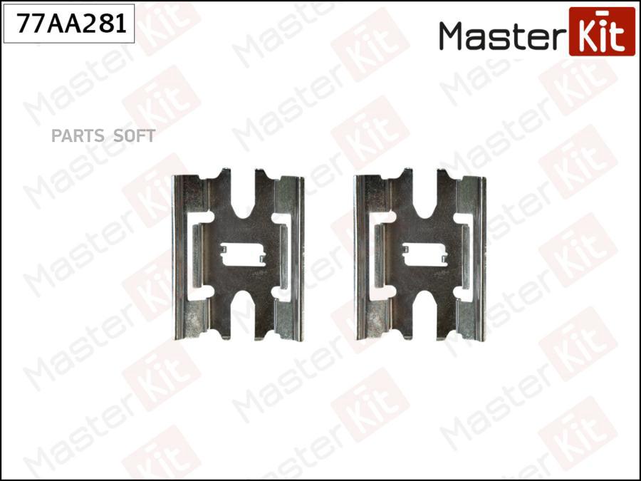 

Комплект Установочный Тормозных Колодок Mercedes-Benz Sprinter 01- MasterKit 77AA281