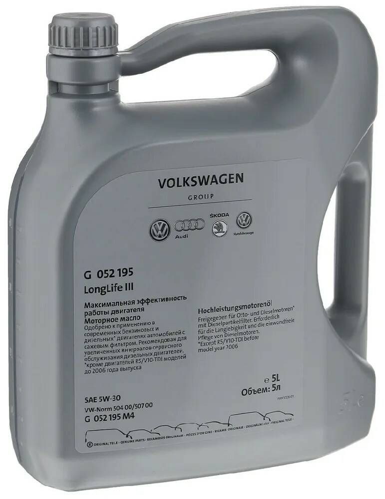 Моторное масло VW VAG LONGLIFE III 5W-30 5л синтетическое