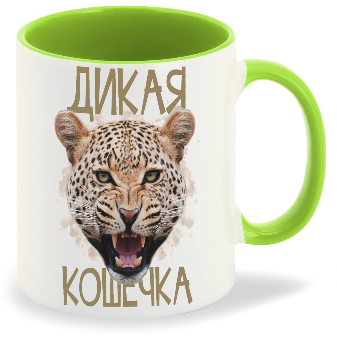 

Кружка CoolPodarok Дикая кошечка, Дикая кошечка