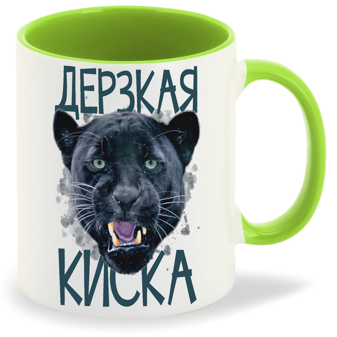 

Кружка CoolPodarok Дерзкая киса, Дерзкая киса