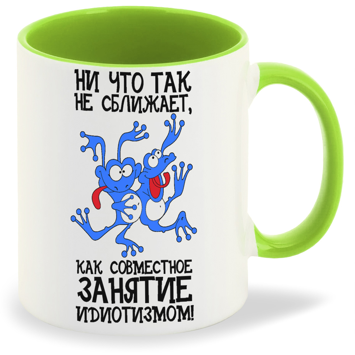 

Кружка CoolPodarok Совместнок занятие идиотизмом, Совместнок занятие идиотизмом