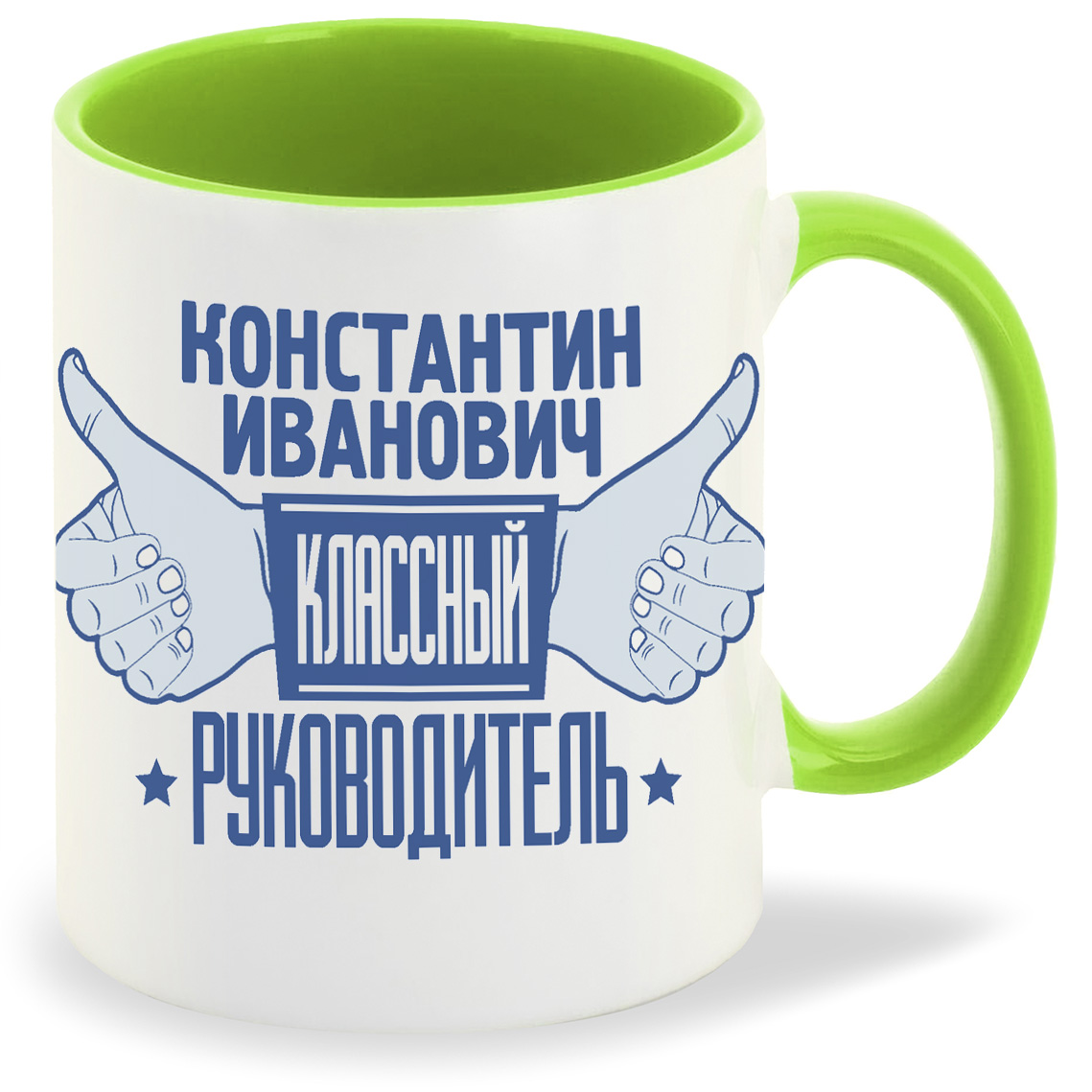 

Кружка CoolPodarok Классный руководитель, Классный руководитель