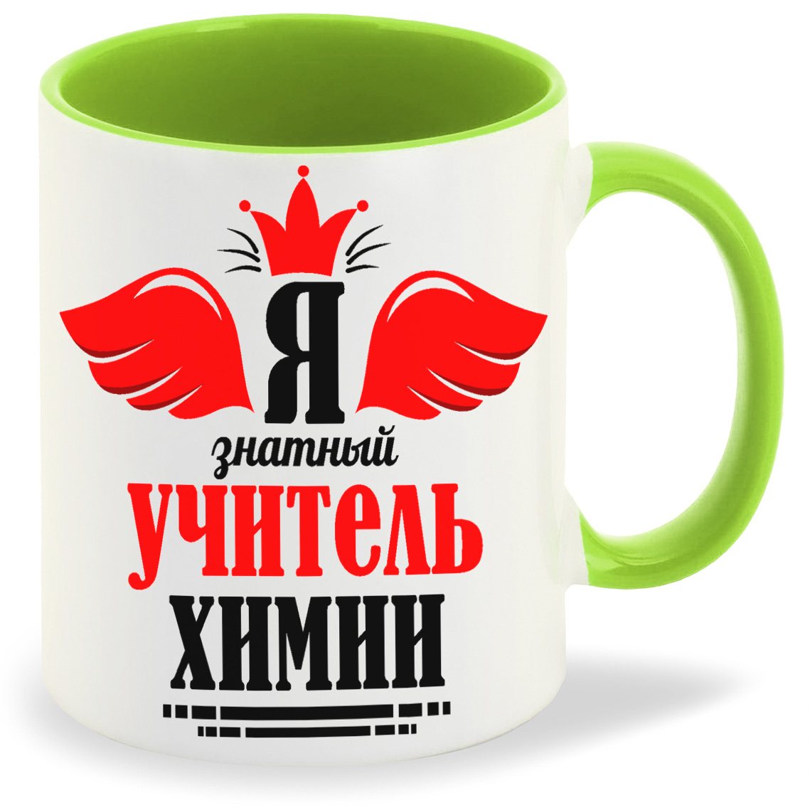 

Кружка CoolPodarok Я знатный учитель химии, Я знатный учитель химии