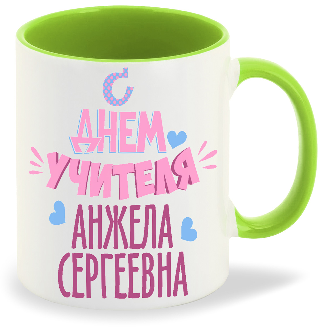 

Кружка CoolPodarok С Днем учителя, С Днем учителя