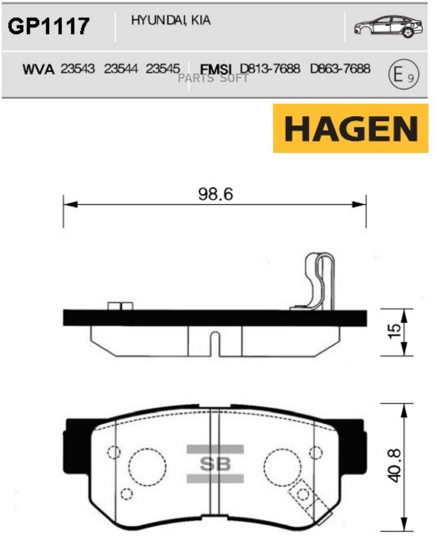 

Тормозные колодки Sangsin brake дисковые GP1117, GP1117