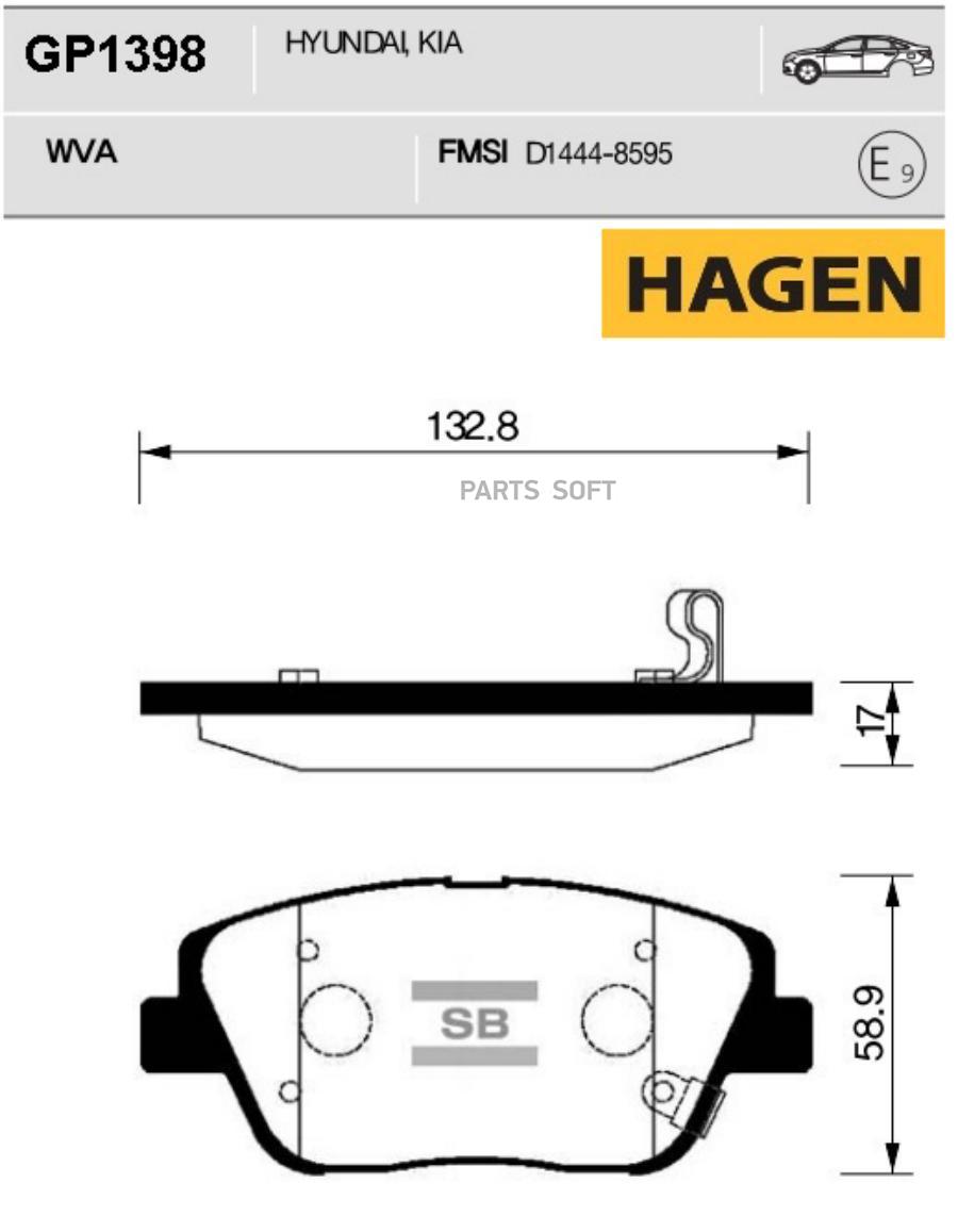 

Тормозные колодки Sangsin brake дисковые GP1398, GP1398