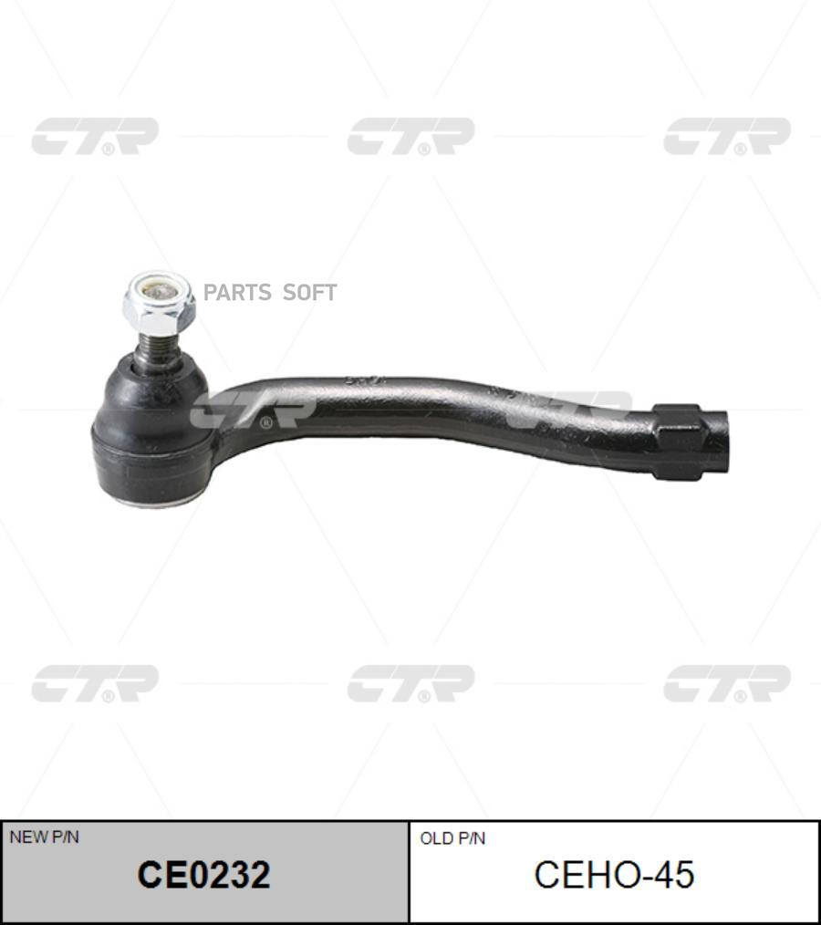 

Наконечник тяги рулевой правый HONDA CTR CE0232