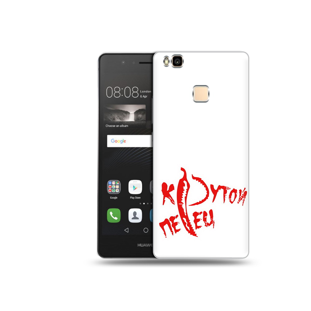

Чехол MyPads Tocco для Huawei P9 Lite крутой перец (PT74547.57.426), Прозрачный, Tocco