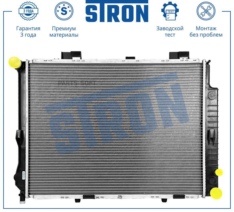 

Радиатор Двигателя (Гарантия 3 Года, Увеличенный Ресурс) STR0180