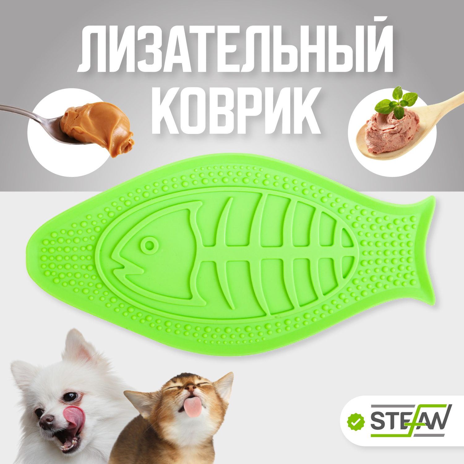 

Интерактивная миска для собак STEFAN, для медленного поедания корма, силикон, зеленый